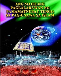 Ang maikling paglalara wan ng pamamatnubay tungo sa pag-una wa sa islam